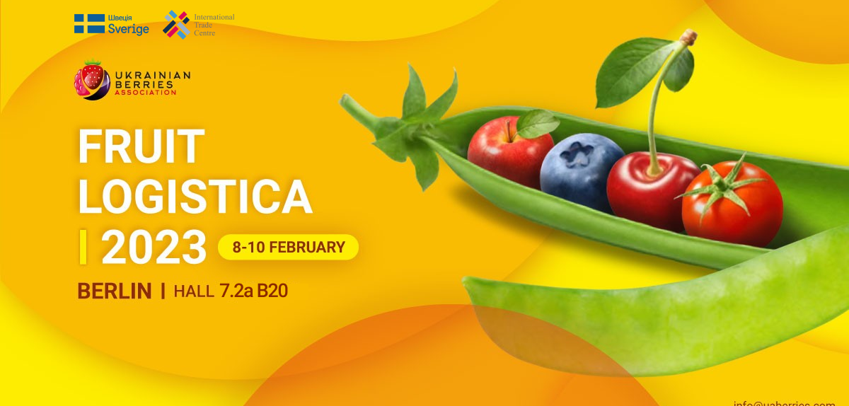 Український стенд на виставці Fruit Logistica 2023 у Берліні